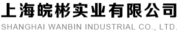 衡水鴻佳醫(yī)療器械有限公司